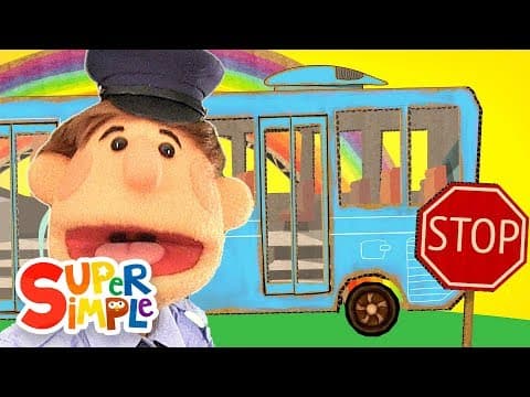 バスの歌 The Wheels On The Bus 16通りのアレンジ付 知力空間